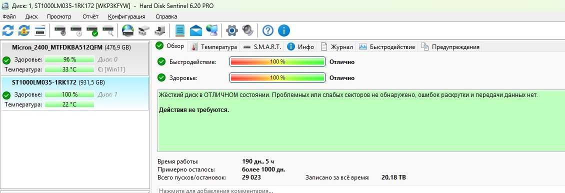 Жорсткий диск Seagate Mobile 1TB 5400rpm 128MB ST1000LM035 2.5 SATA 3