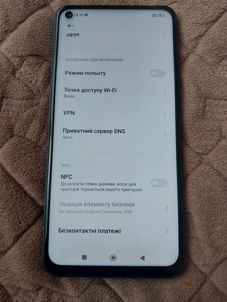 Ксіомі редмі нот 9 (4/64)   NFC.