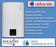 Atlantic Steatite Cube- экономный бойлер премиум класса с сухим теном