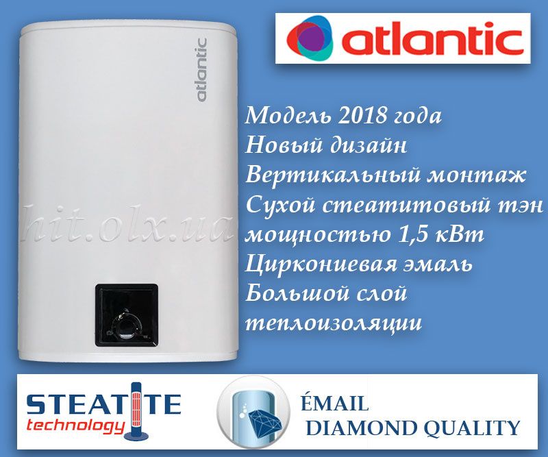 Atlantic Steatite Cube- экономный бойлер премиум класса с сухим теном