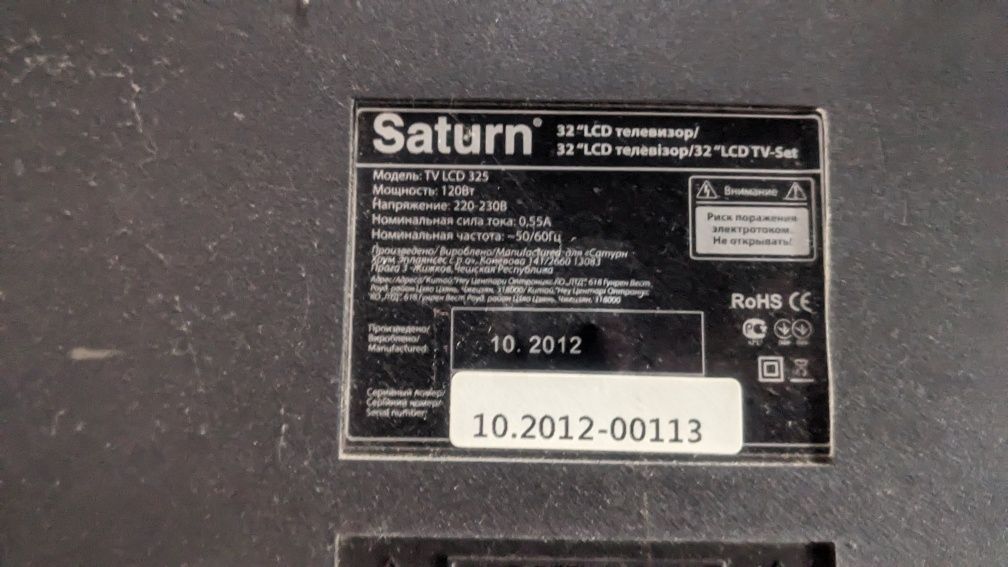 Продат телевізор Saturn 32 дюйми