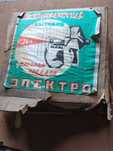 Краскопульт електро КЗБ-1