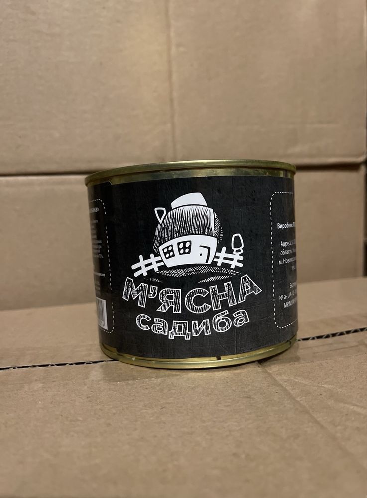 Тушенка ДСТУ/ГОСТ Тушонка свинина и говядина ж/б яловичина