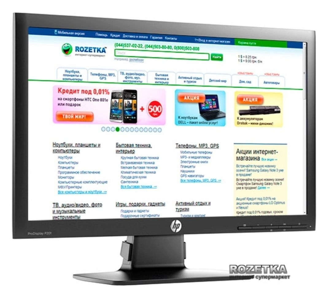 Монитор 20" HP ProDisplay