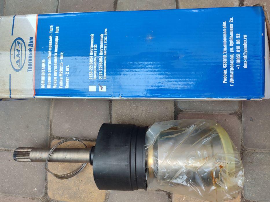 ШРУС граната наружная ,внутренний нива ваз 2121