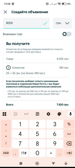 Проволка НИХРОМ X-20 H-80 СССР 11.700-кг