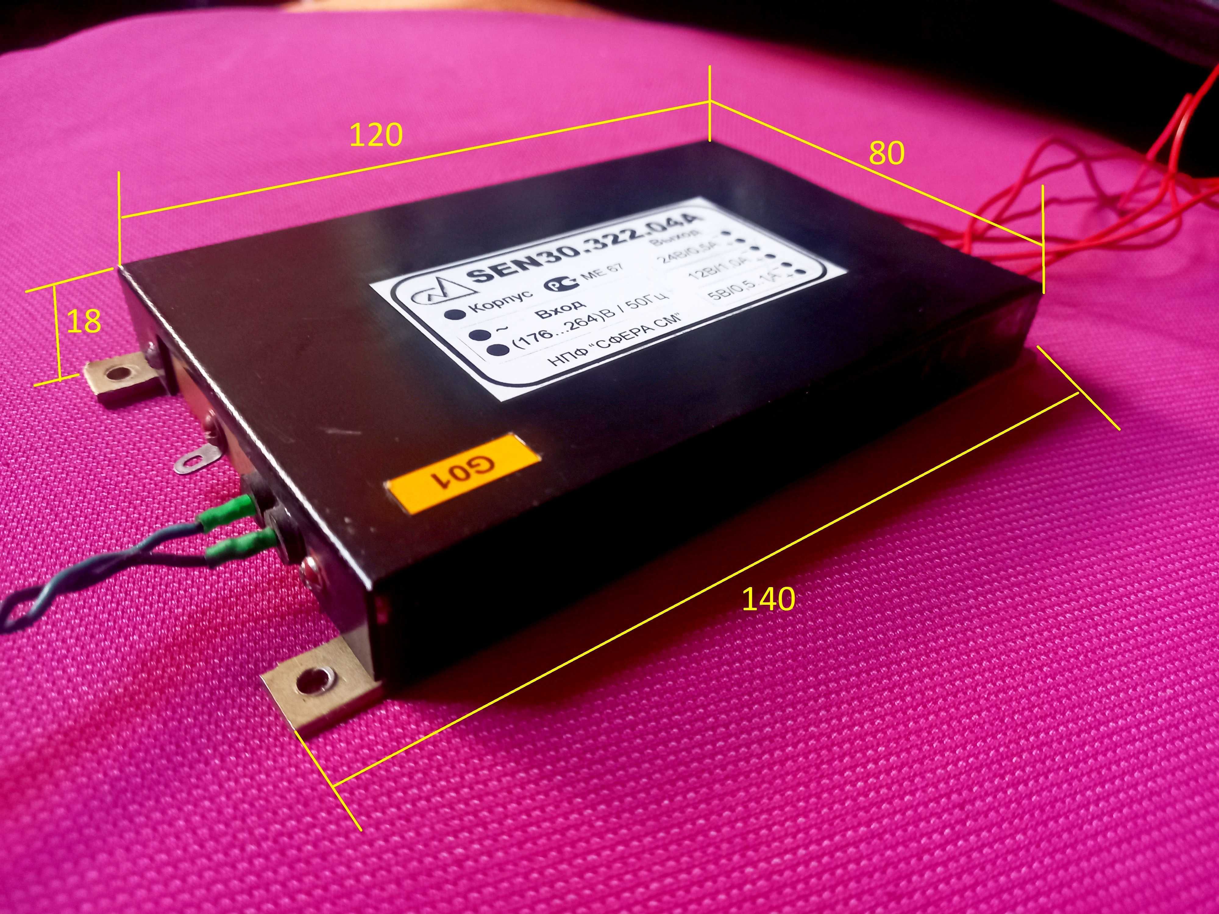 Блок питания (+24v /+12v /+5v) ( ̴ 220v) рабочий