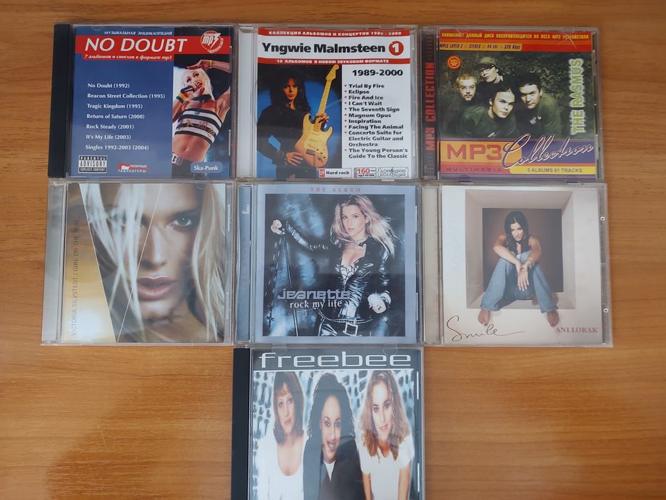 Компакт-диски CD, MP3