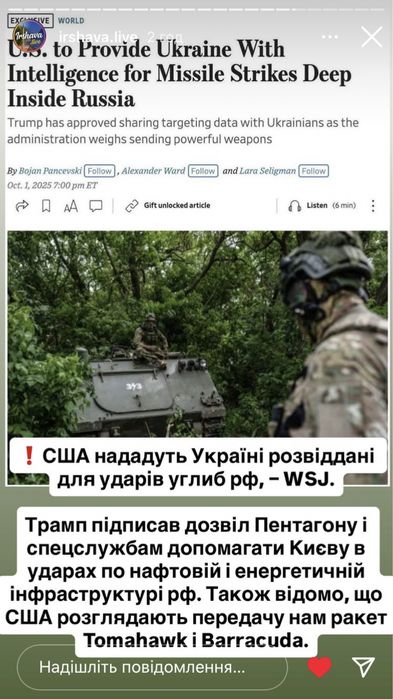 Продаж самоката