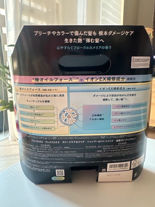Shiseido szampon + odżywka