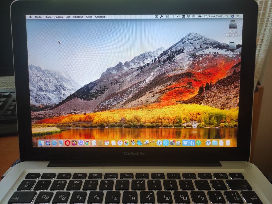 MacBook pro 13 дюймов