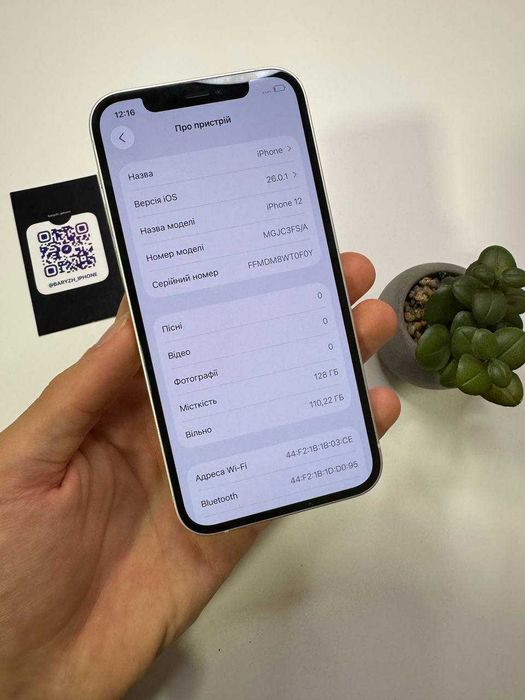 Iphone 12 128 gb, ідеальний стан, айфон 12 128 гб