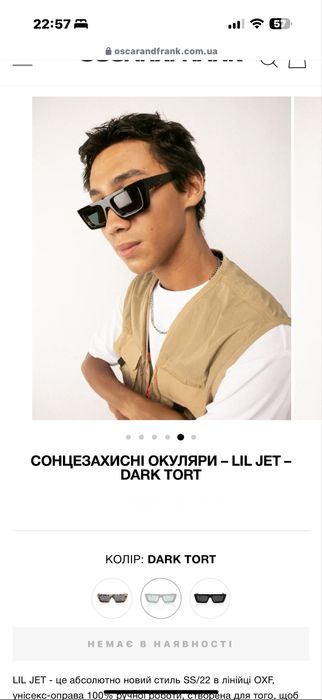 Сонцезахисні окуляри - Lil Jet - Dark Tort