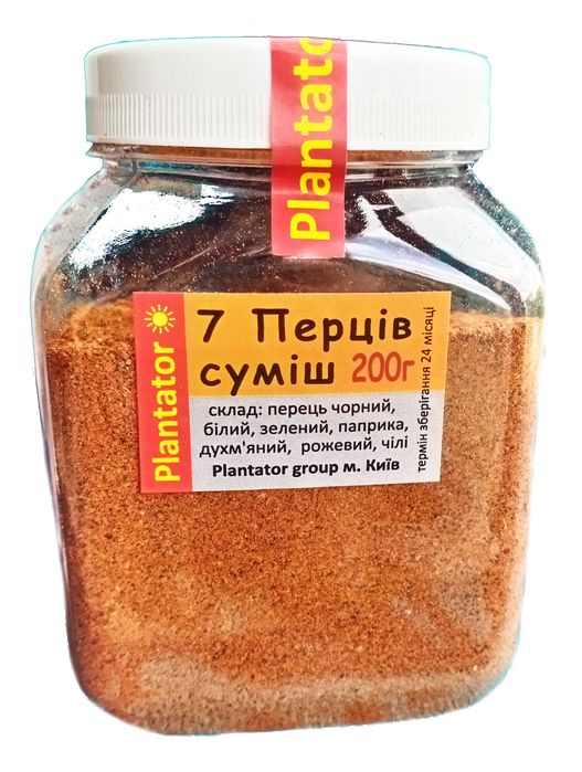 Суміш перців, смесь, перец, сванская соль, копчена паприка, кава