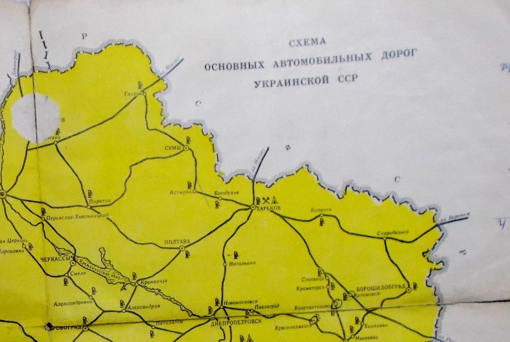 Карта"Схема основных автомобильных дорог Украинской ССР",1972г.