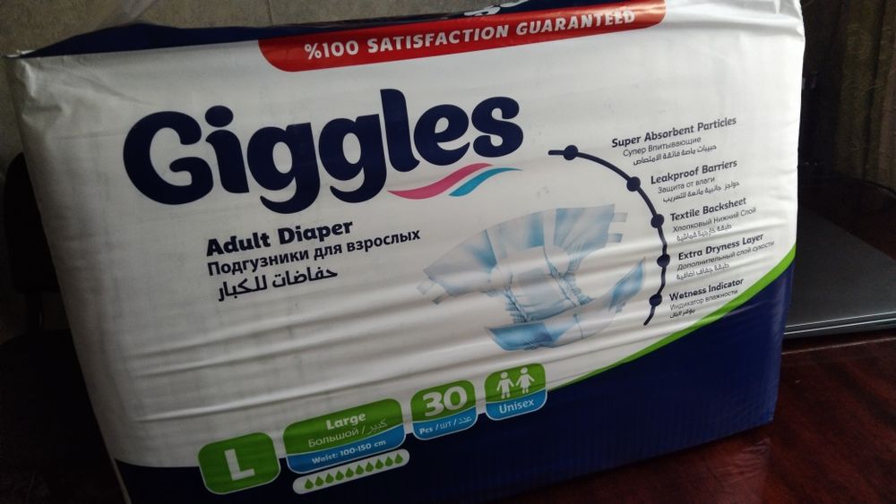 Підгузки для дорослих Giggles розмір L