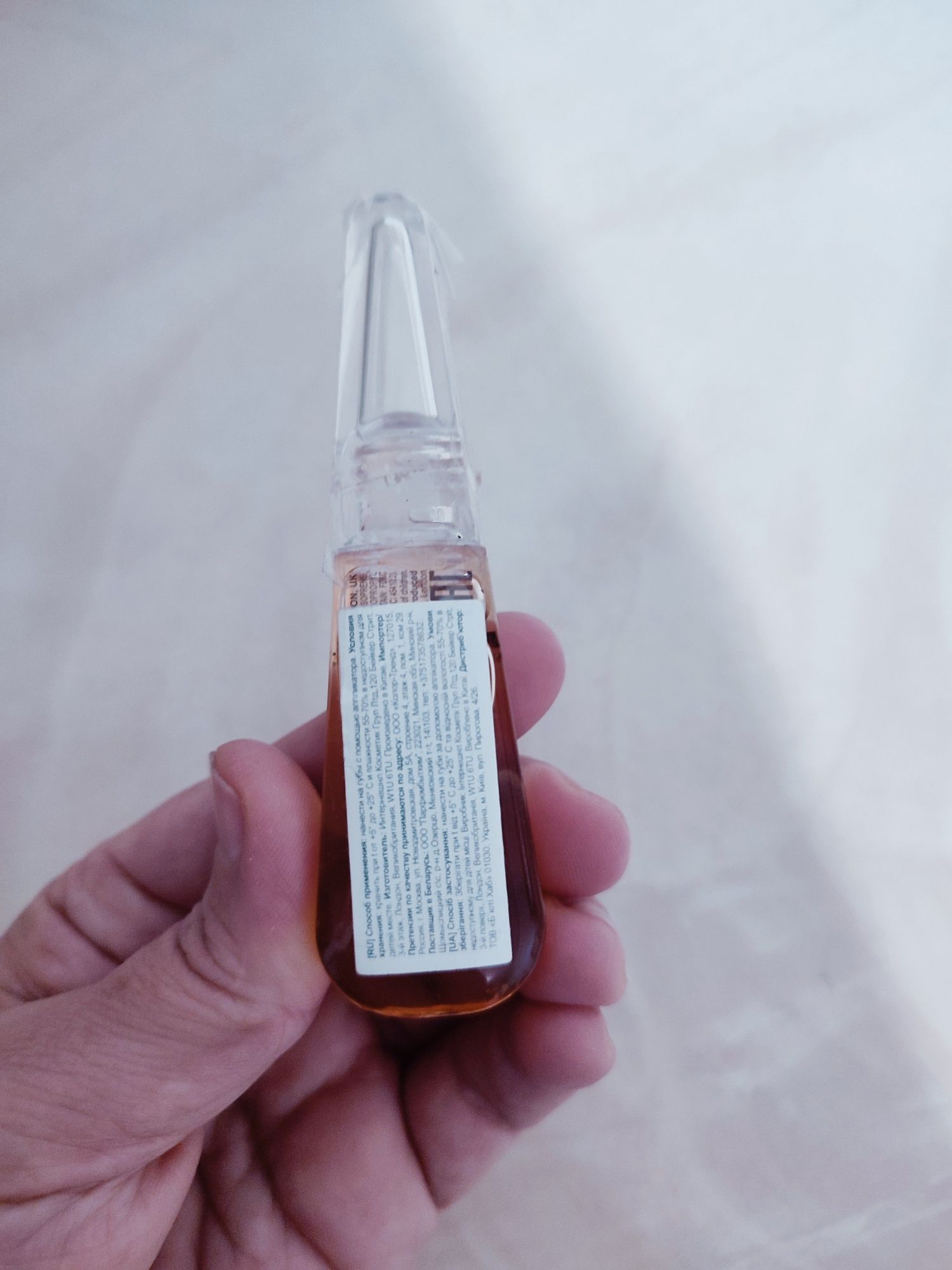 LAMEL Make Up Lip Care Oil олия для губ новый