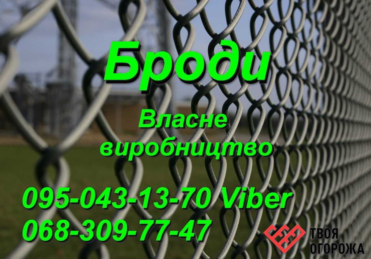 Увага 4мм!!!15х15мм Оцинкована сітка рабиця для огорожі сетка рабица