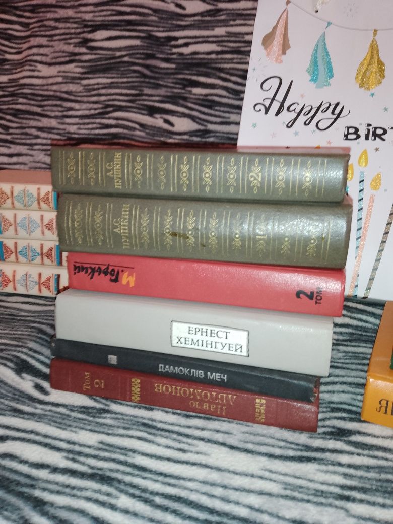 Продам літературні книги часів совка