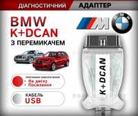 BMW INPA K+DCAN c переключателем FT232R у новому дизайні + Програми