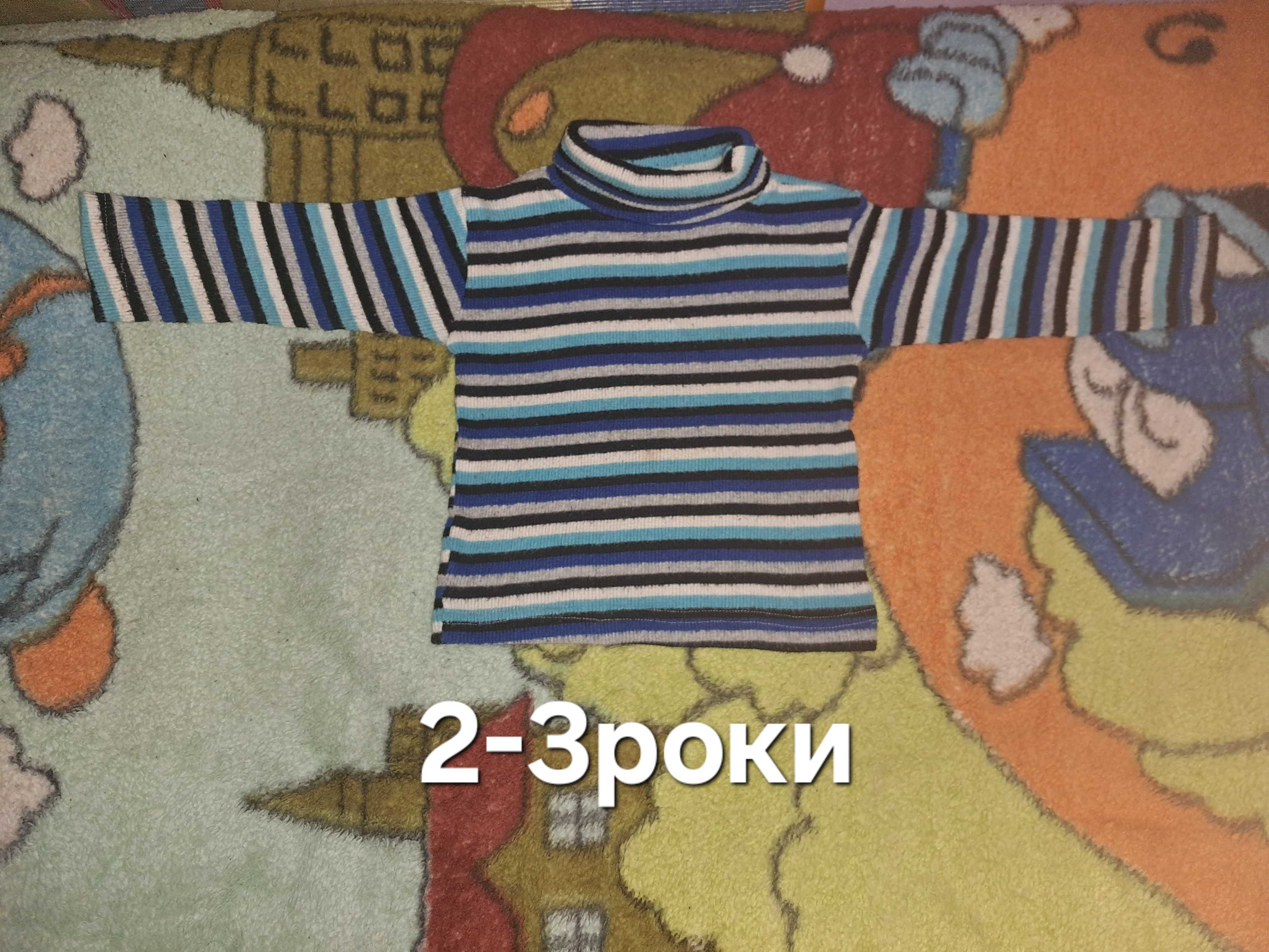 Дитячі речі на хлопчика