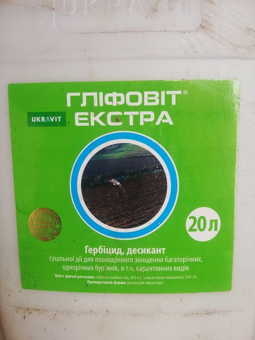 Гліфовіт екстра, тотал