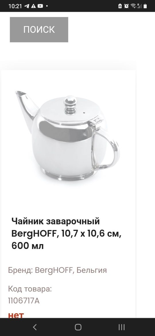Продам чашки и кухонную утварь, досточки, терки., френч ппессы
