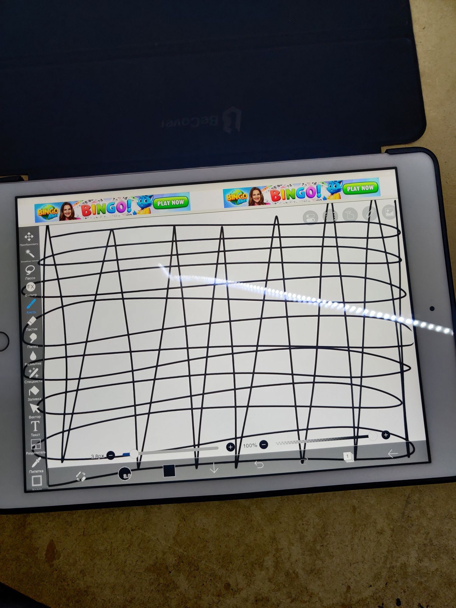 Apple Ipad 8 ідеал
