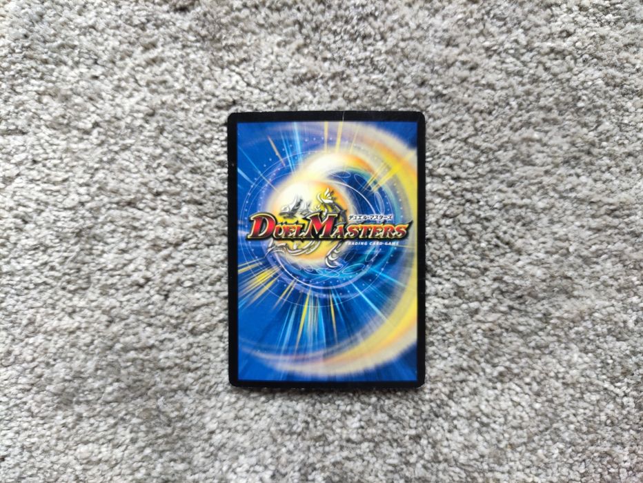 Trenchdive Shark EVENT PROMO karty Duel Masters