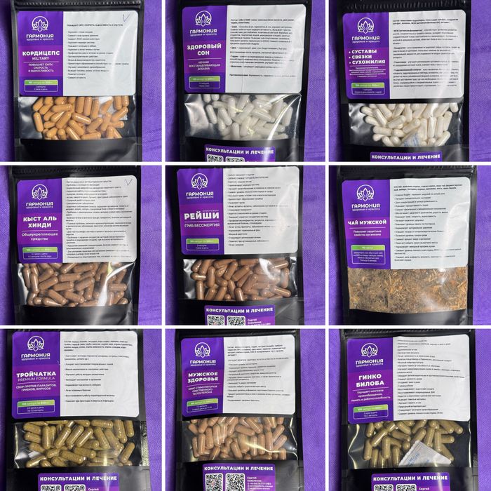 Ударно волновая экстракорпоральная радиальная терапия, аппарат 12 BAR