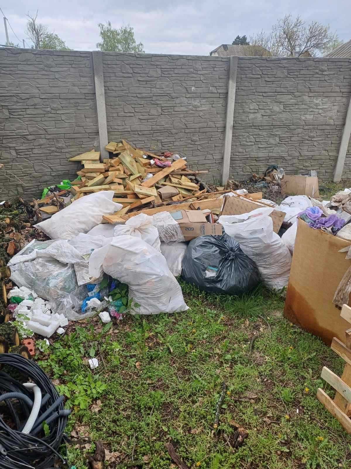 Вивезти сміття гілки Віта поштова Крюківщина Боярка,Тарасівка Вишневе