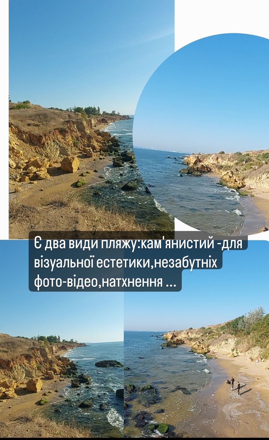 Один чи два будиночки(дом,домики)з видом на море(у моря)Одеса/Фонтанка