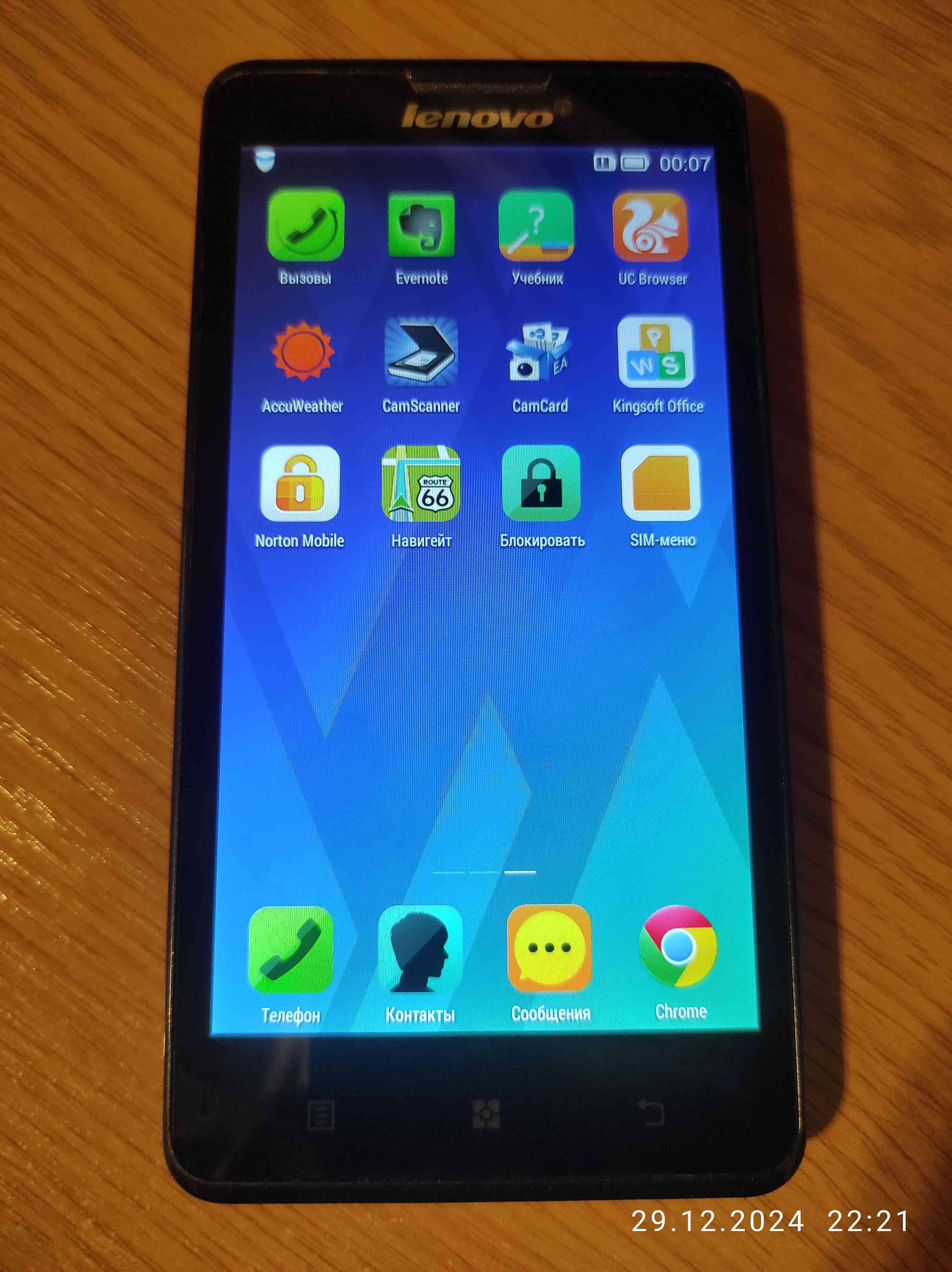 Продам мобільний телефон Lenovo P780