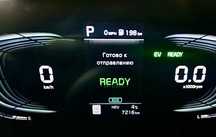 Прошивка Hyundai/KIA USA, щитков приборов Мили/КМ, Магнитол, Навигация