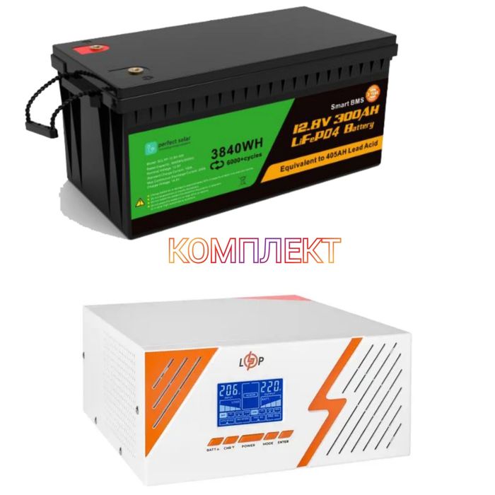 ДБЖ LogicPower 12V LPM-PSW-1500VA (1050Вт) З АКУМУЛЯТОРОМ