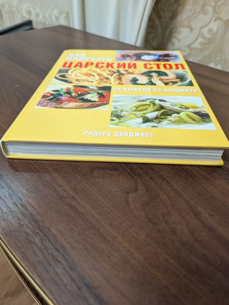 Книги  кулінарні