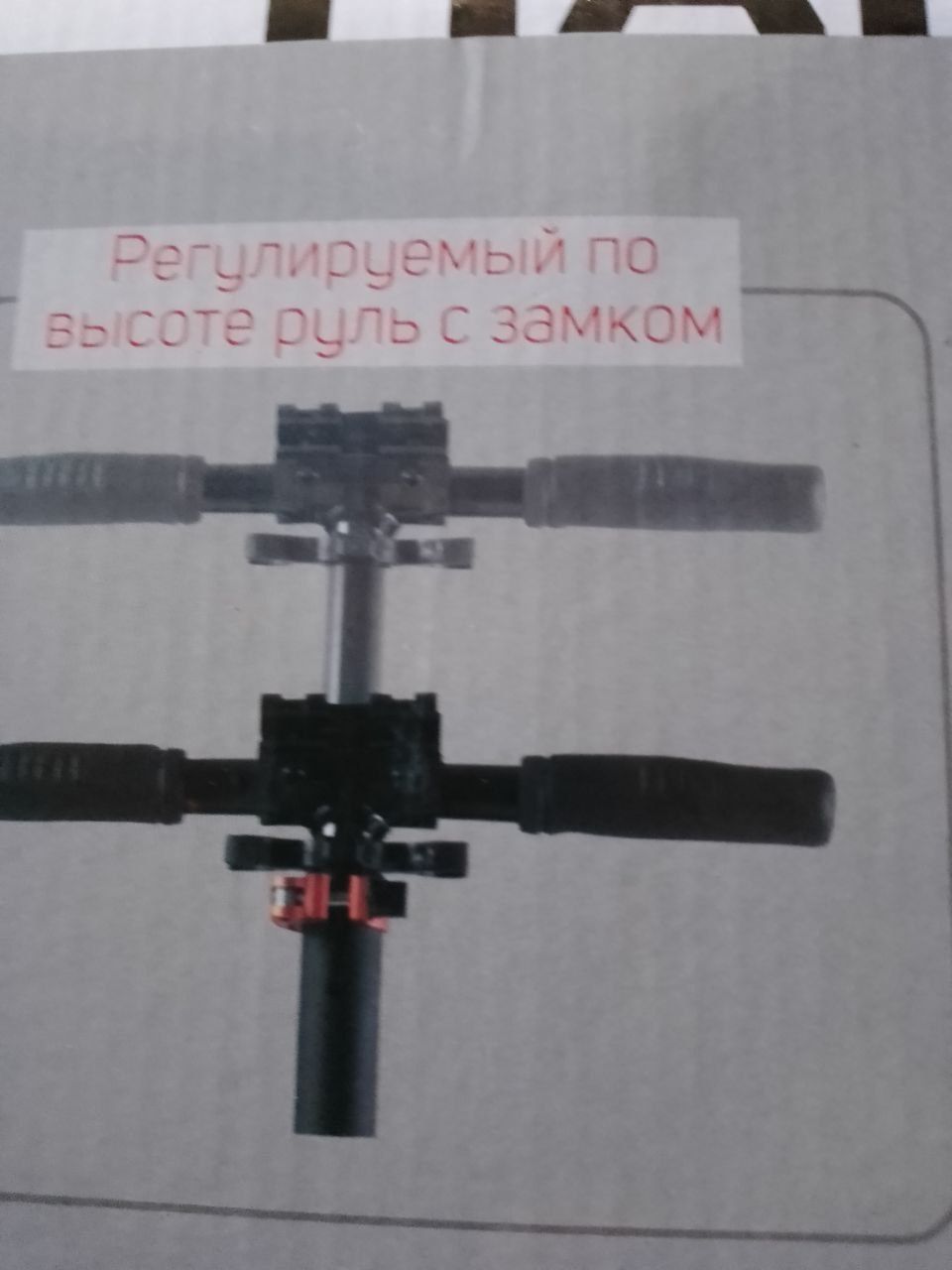 Продам  обычный Самокат Маратон складной для детей, подростков,взросло