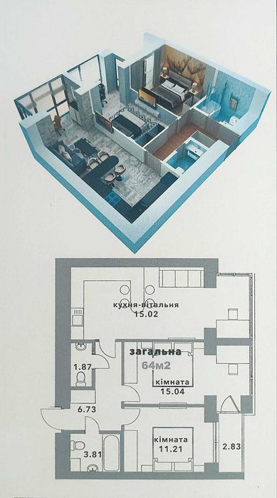 2-кімнатна квартира біля парку та лісу! РОЗТЕРМІНУВАННЯ без %!