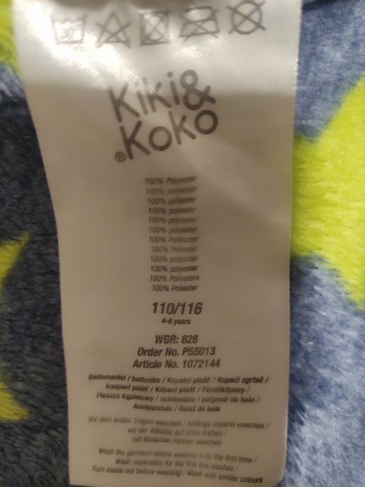 Дитячий халатик( тепленький),за хорошу ціну!!!