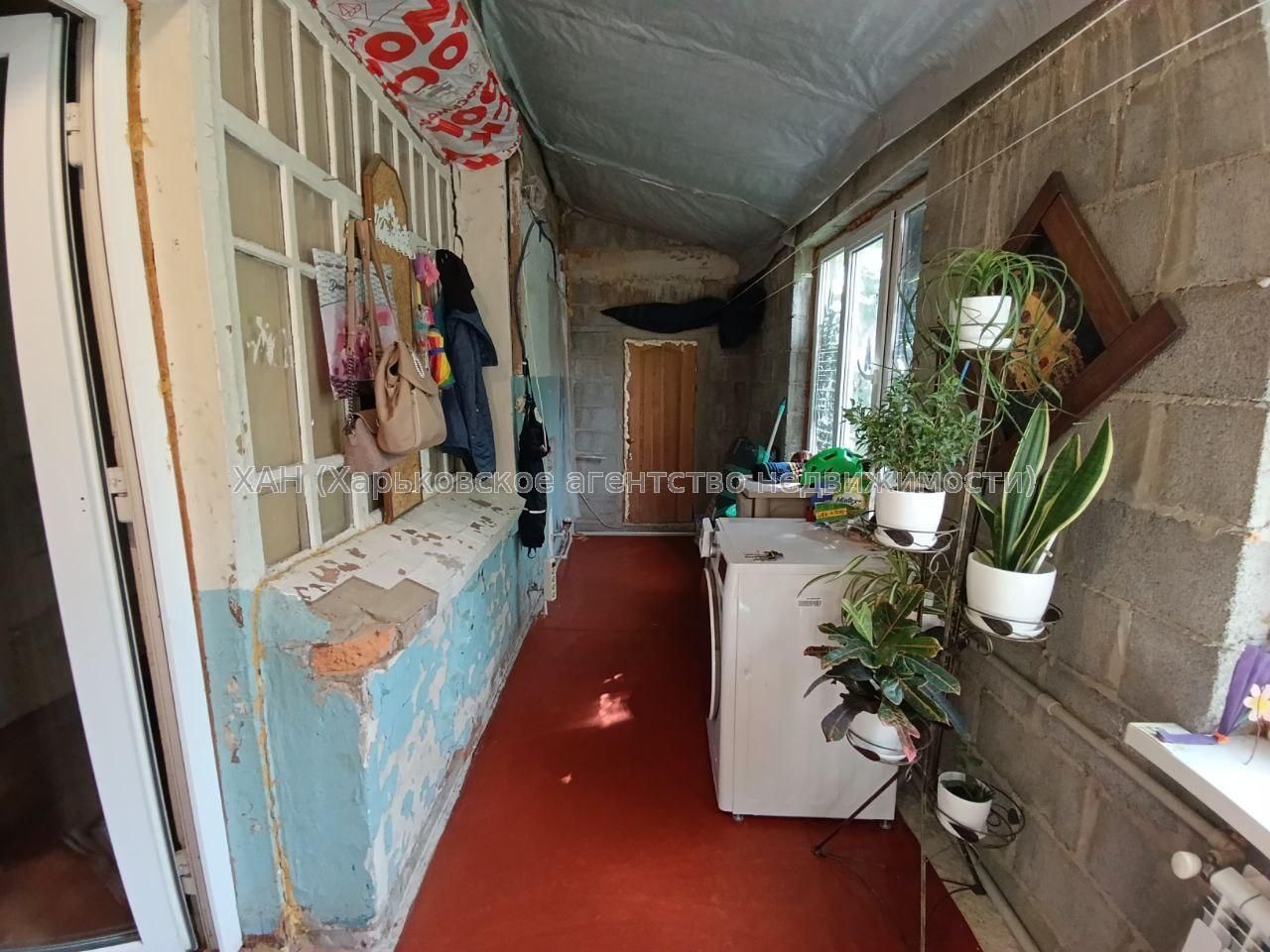 Продам будинок . Х гора Т25
