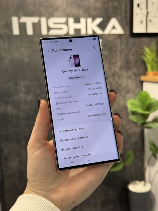 Samsung S23 Ultra • Pink • 512GB • Оплата частинами