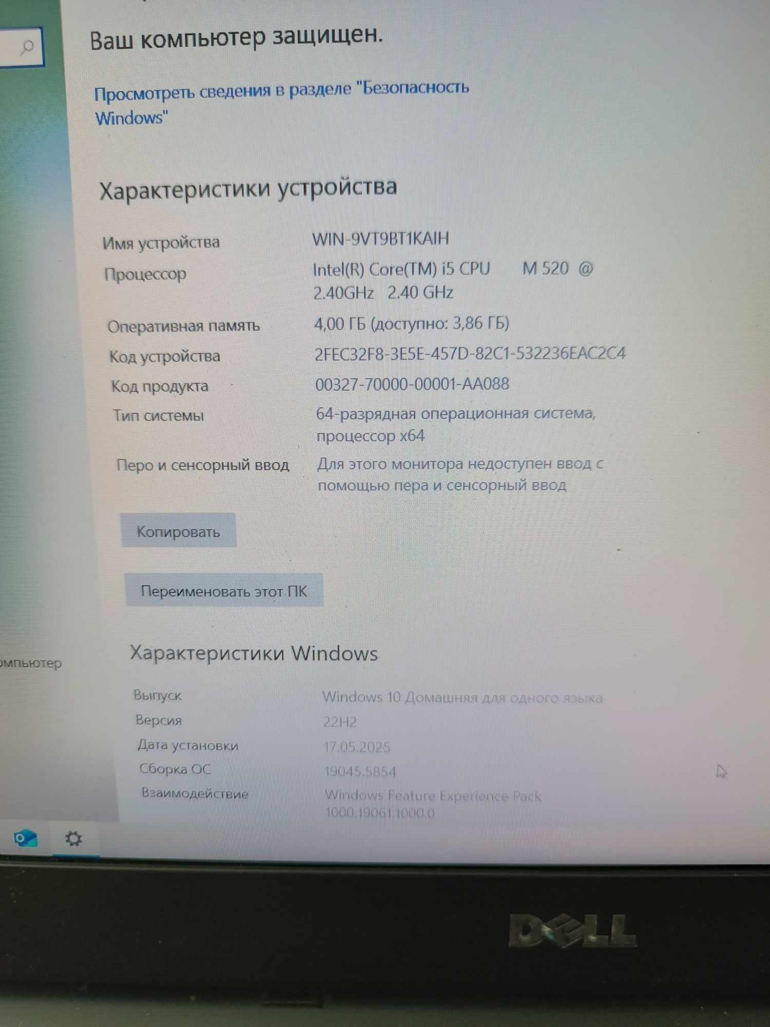 Ноутбук 	Dell Latitude E6510 на Nvidia