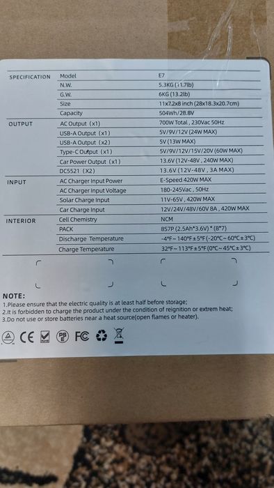 Зарядна станція Agent E7 / 700 Вт / 500 Вт⋅год / Li-ion