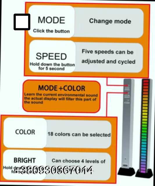 RGB LED эквалайзер 32 светодиода с аккумулятором USB Type C светильник