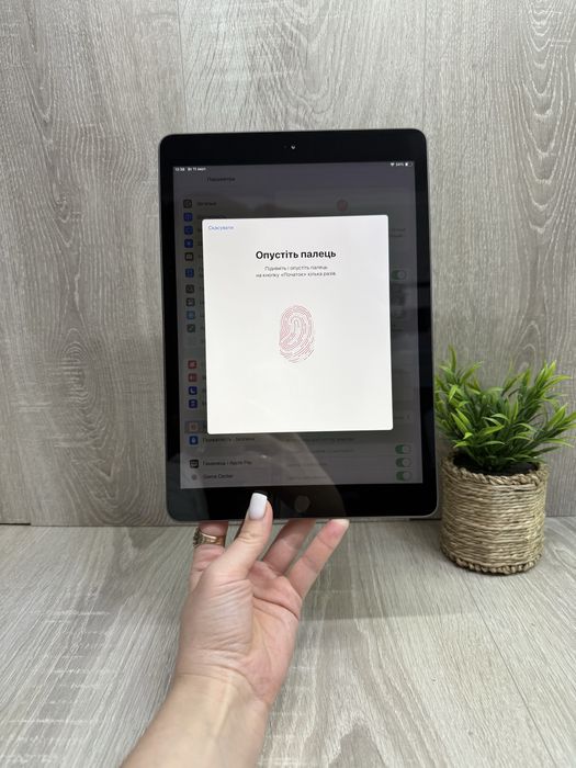 iPad 7 (2019), 32 GB, Wi-Fi