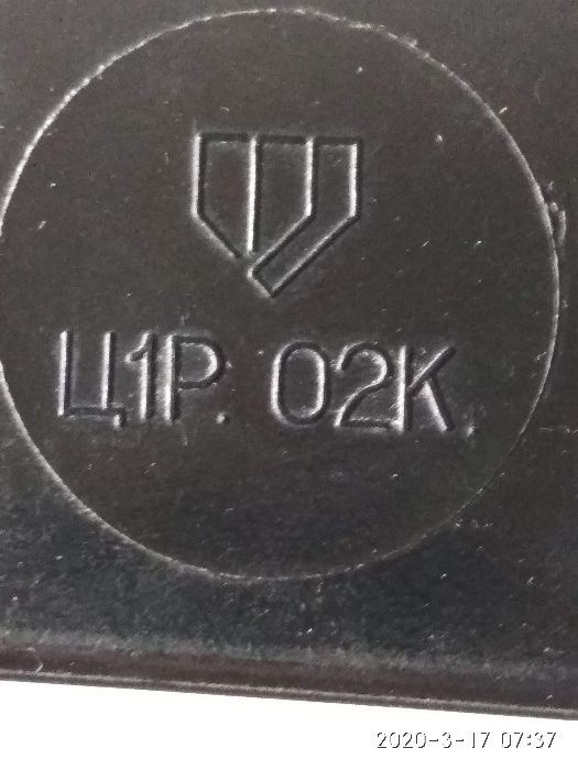 Домино из СССР оригинал, редкое, 70-х годов, состояние отличное б у.