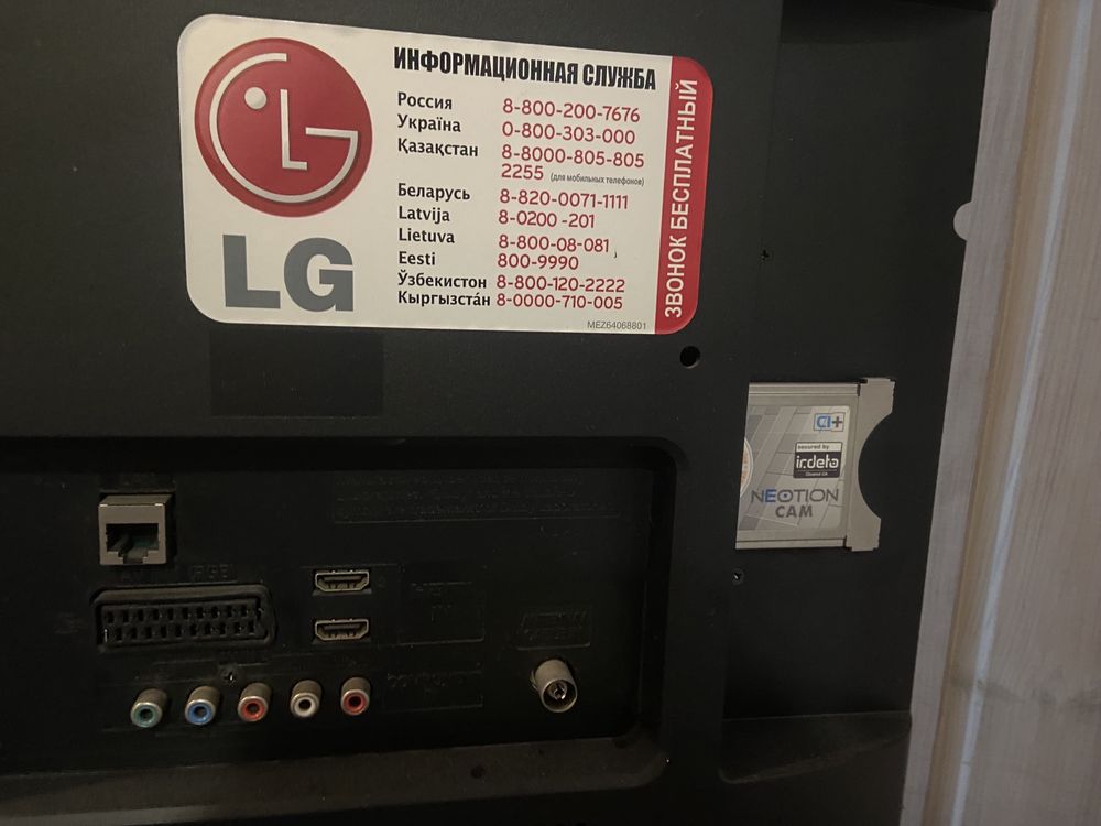 Продам телевизор lg 32cs460t