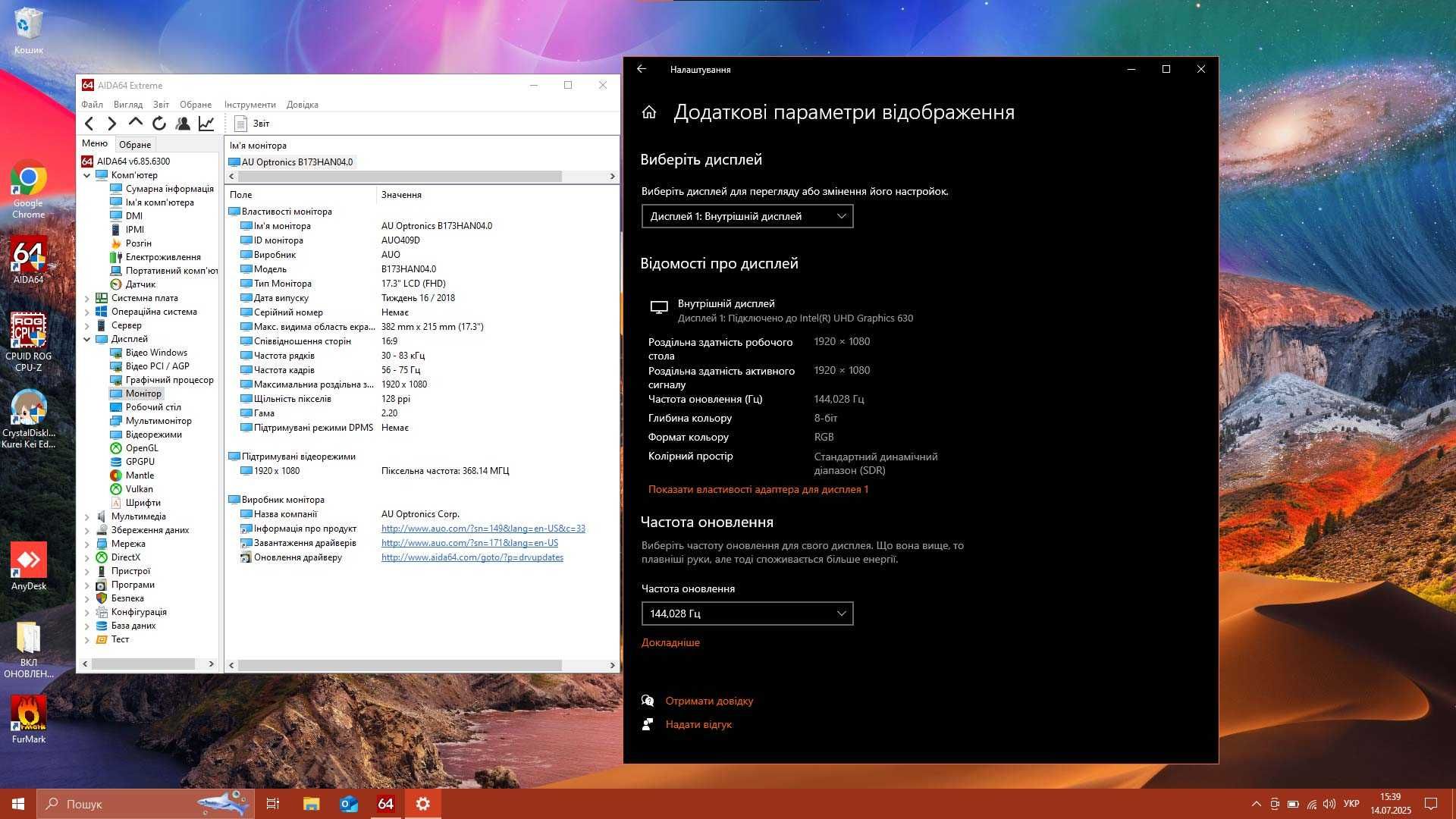Ігровий ROG Strix Scar II - 17.3" 144 Гц/i7 8750H/RTX 2060 6 GB/16 GB