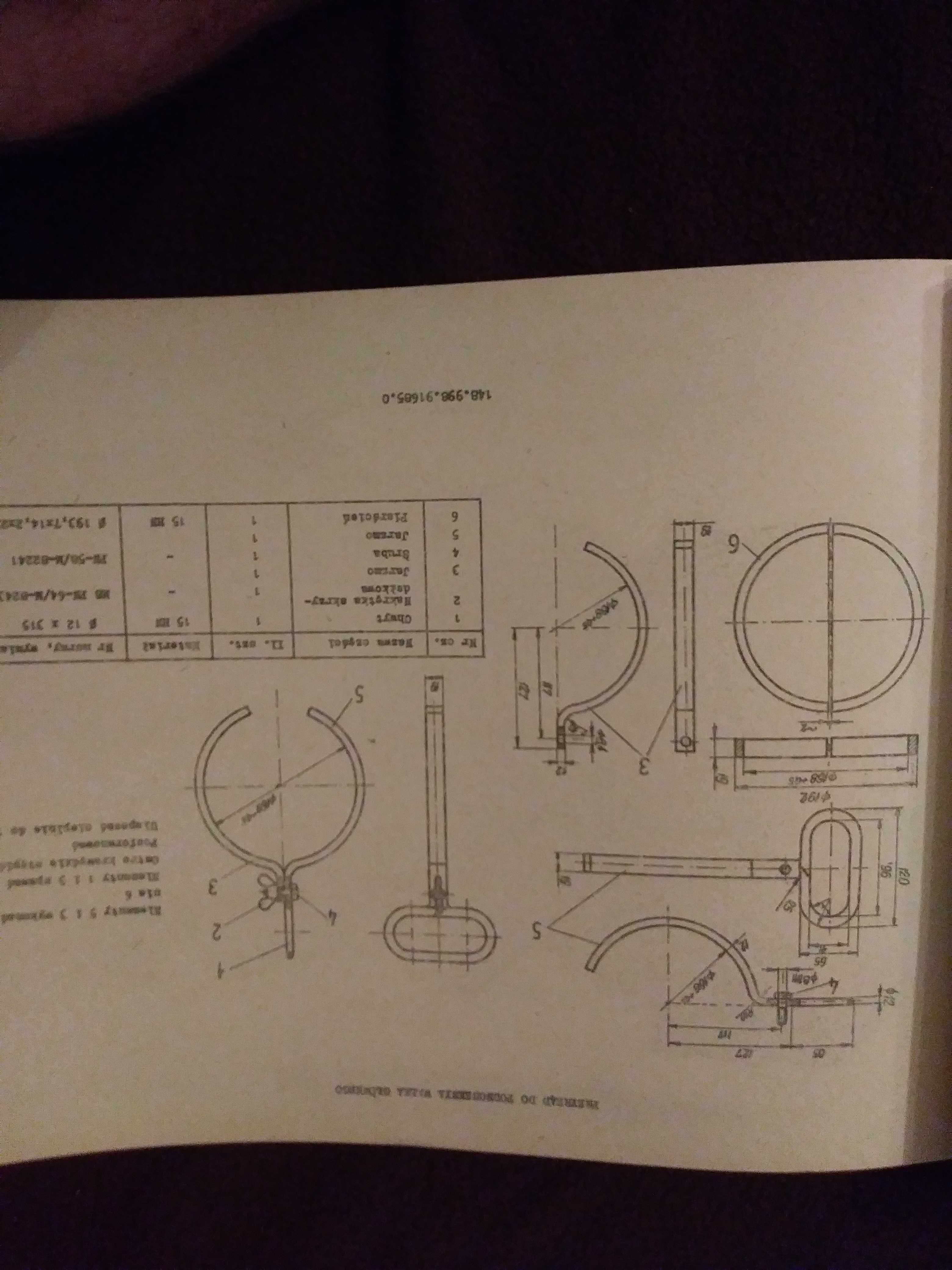Katalog narzedzi specjalnych Skrzynia biegow S4-90 JZS