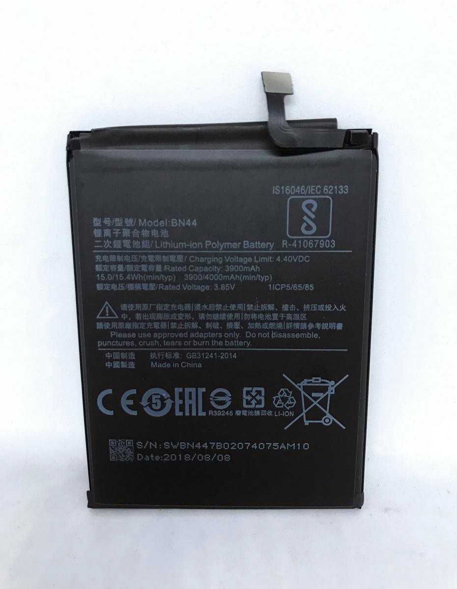 Bateria para Xiaomi Redmi 5 Plus (Redmi Note 5) - BN44 - Nova